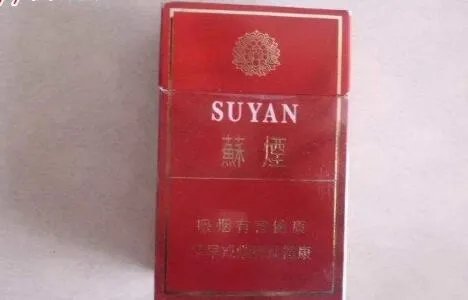 苏烟红杉树软包多少钱一包 苏烟红杉树香烟价格表和图片