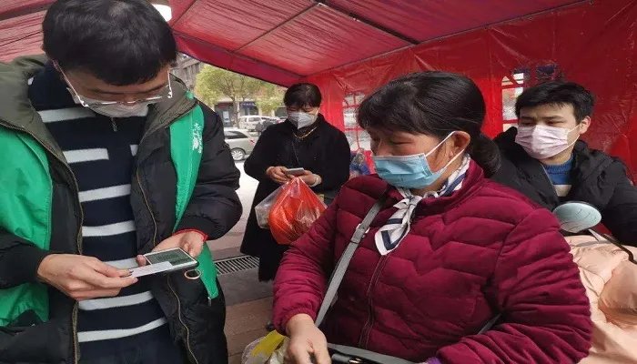 健康码如何申请