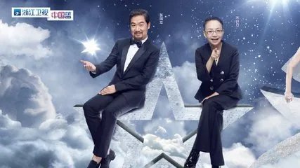 《演员的诞生》播出时间是什么时候？