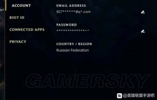 英雄联盟手游更改riot拳头账号所在地区教程