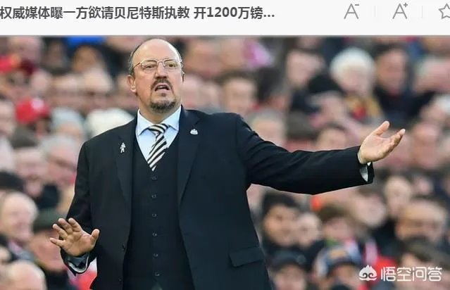 大连一方门将爆料卡拉斯科归队消极怠工，训练中一动不动，你怎么看？