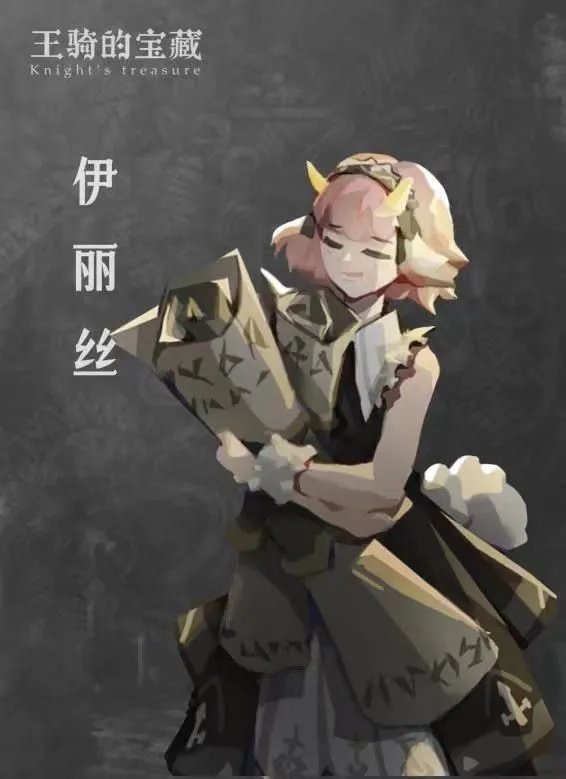 《王骑的宝藏》剧本杀简介 王骑的宝藏剧本杀好玩吗