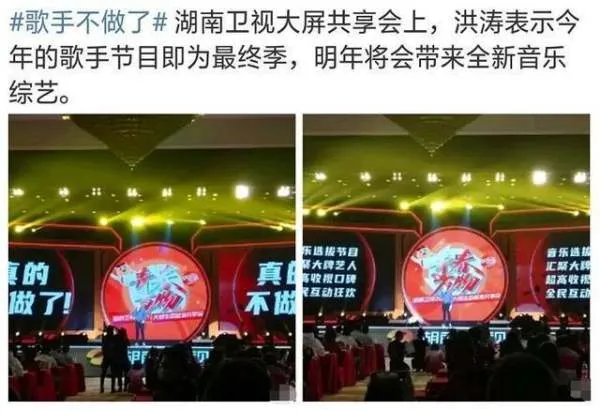 当年《我是歌手》谭晶、张靓颖、孙楠、齐秦为什么要退赛？