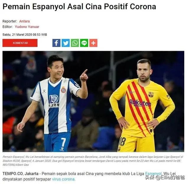 感染上病毒的武磊，治愈后是否有可能结束海外留学，返回中超？