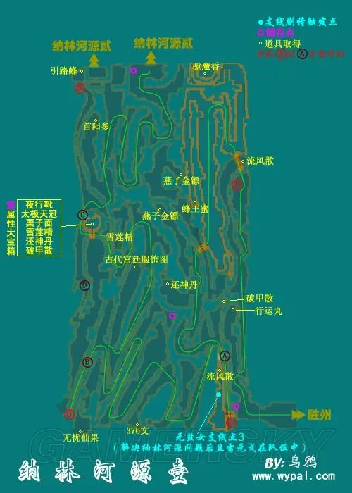 《仙剑奇侠传3外传问情篇》城镇与迷宫全地图 NPC与宝箱位置标注