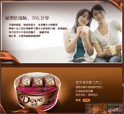 我想问一下100元左右的德芙巧克力有那些。 最好有图片。还有那个心形的德芙巧克力的包装的要多少钱呢。