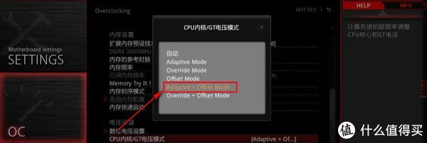 科普教程 篇六:小白超频教程——CPU篇
