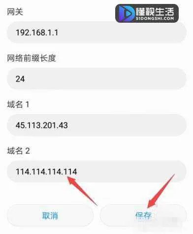 为什么我手机连上wifi网速很慢