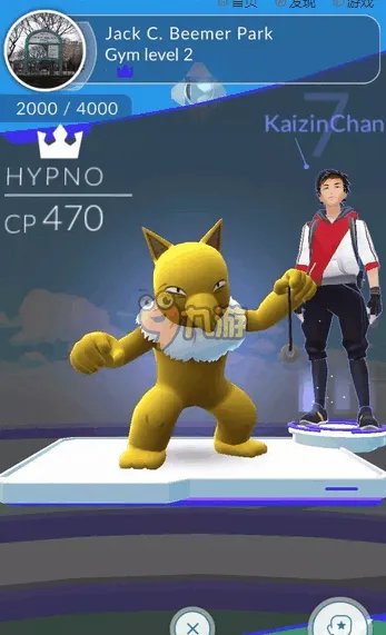 口袋妖怪go澳洲账号免费共享 pokemon go中国解锁区方法