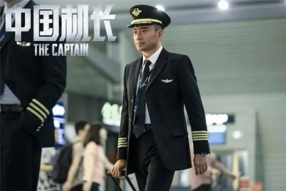 《中国机长》票房破15亿 即将逆袭《我和我的祖国》？