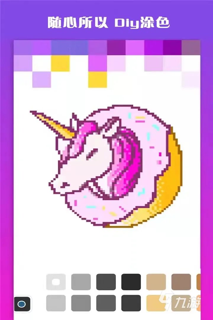 儿童游戏画画涂色下载大全2022 好玩的儿童填色游戏推荐