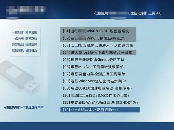 联想笔记本y470怎么重装系统？