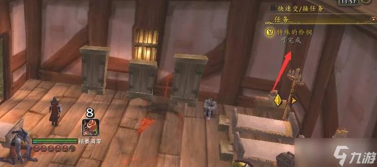 《魔兽世界怀旧服》wlk特殊的怜悯怎么做