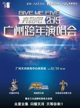 浙江卫视跨年演唱会在哪里举行？