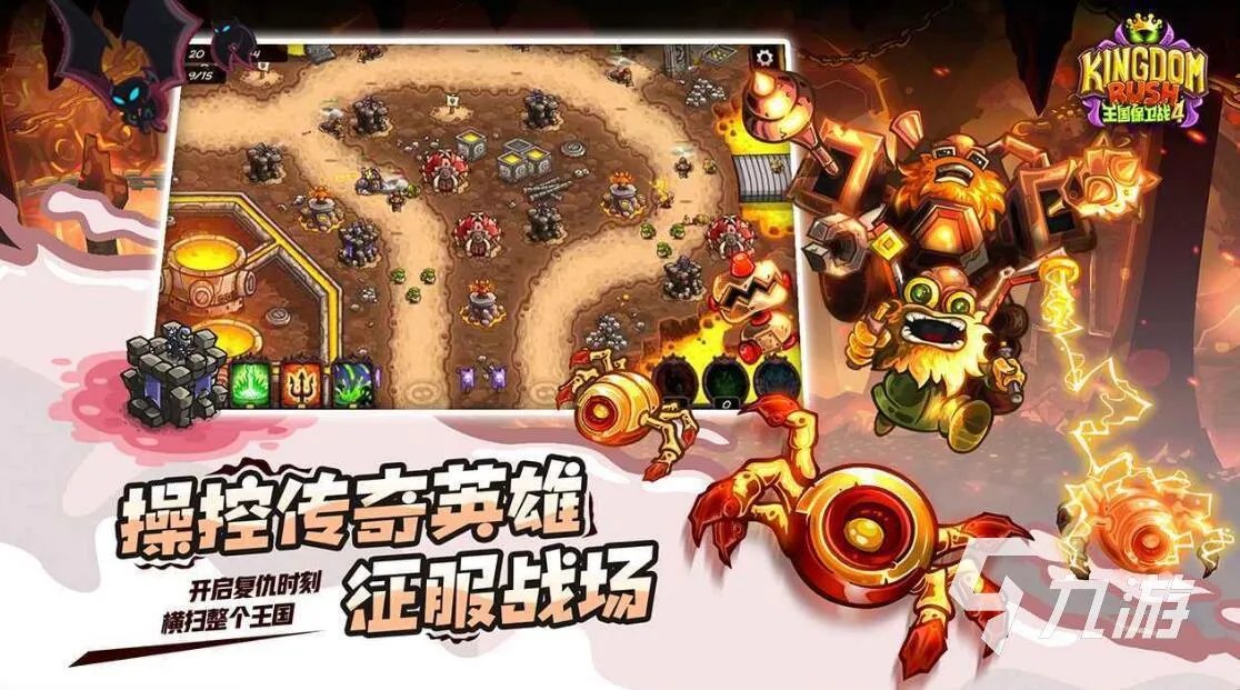 魔兽塔防手游排行榜前十名2021 热门魔兽塔防手游合集推荐