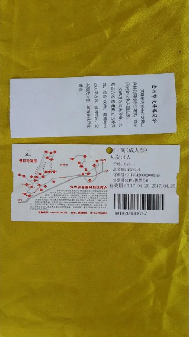 江苏有哪些好玩的地方？