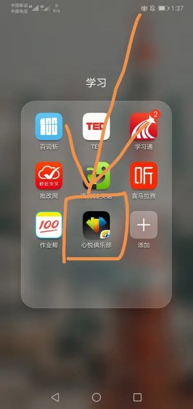 心悦俱乐部里的cf累计充值抽奖活动在哪里？我咋找不到