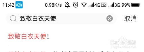 双J致敬白衣天使演唱会在哪?双J演唱会观看方法