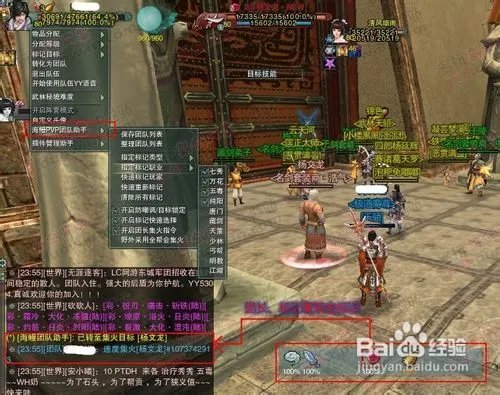 海鳗插件怎么安装