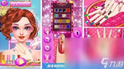 美甲手游哪些好玩 2022人气最高的美甲游戏排行榜