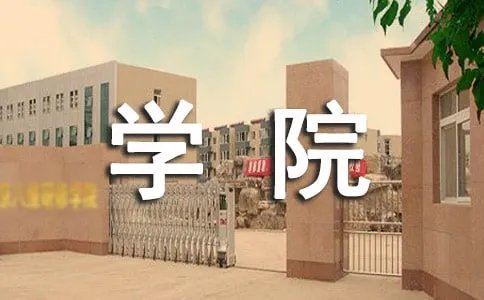北京农学院录取分数线