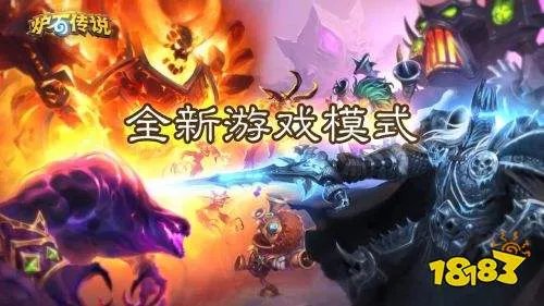 炉石自走棋公测时间 炉石传说什么时候上线