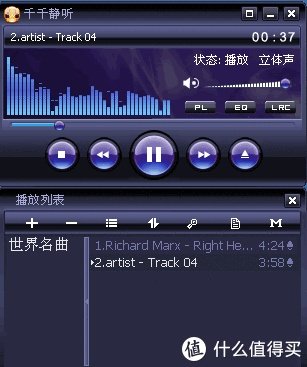 从豪杰超级解霸、Winamp、Foobar2000到网易云音乐，音乐播放软件20年发展变迁史