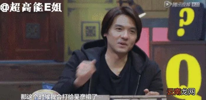 冯德伦到底有什么魅力 冯德伦徐若瑄( 二 )