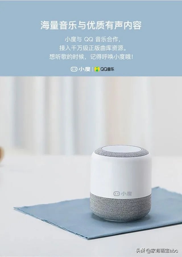 华为智能音箱，小米智能音箱，百度智能音箱，哪一个聊天模式好？