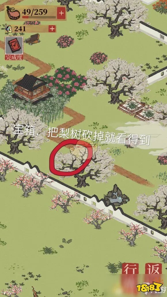 《江南百景图》丽娘府宅宝箱攻略 宝箱位置大全