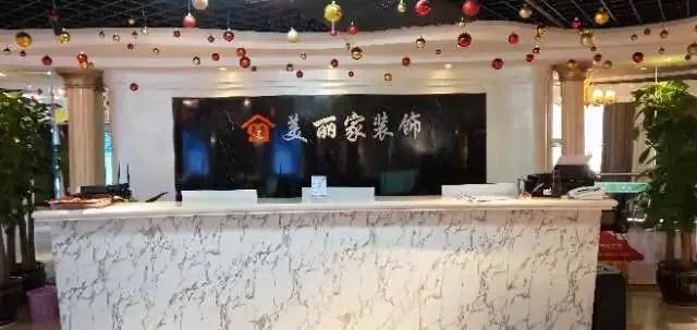 【实录】美丽家工地展示，工艺不怕你扒！