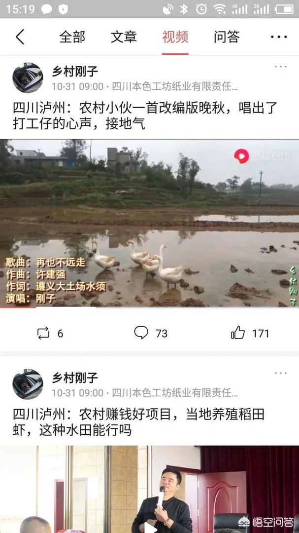 为什么西瓜视频很多自媒体喜欢改编人家的歌曲去翻唱？