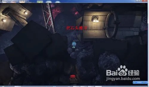 不机械城攻略——关卡1-2