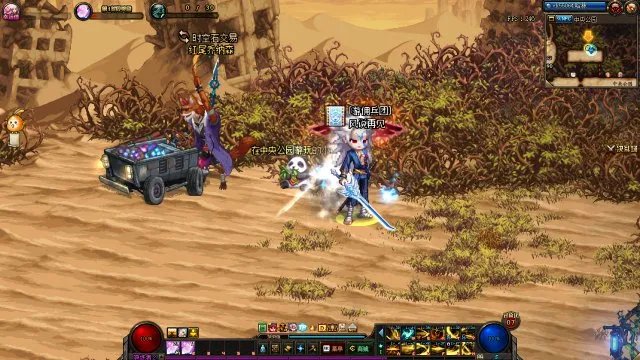 所有大熊猫已经出现 DNF大熊猫位置汇总之介绍