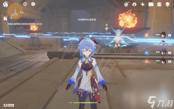 《原神》3.1沙漠书第二部分攻略