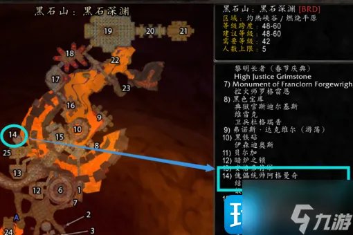 《魔兽世界》修理机器人74a型在哪获得 修理机器人74a型获得方法