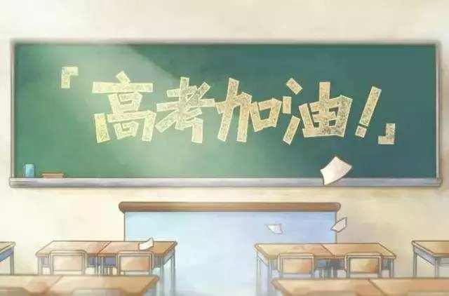 2020因为疫情内蒙古高考一批分数线会比去年477分低很多吗？