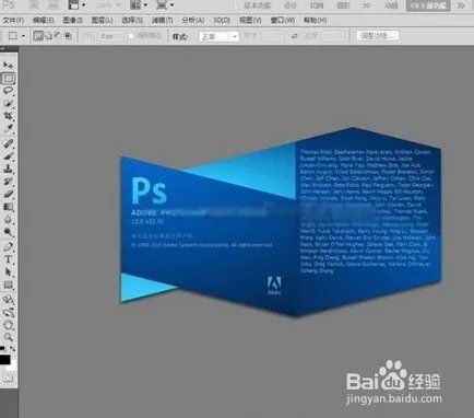 Photoshop快捷键大全，帮你使用ps设计图的方法