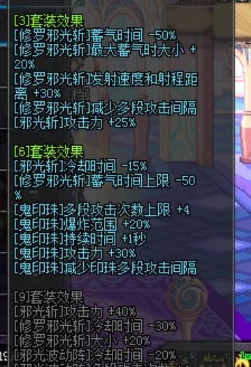 dnf天帝90刷图加点?dnf90天帝纯刷图最新加点?