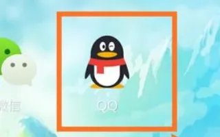 手机怎么开通qq黄钻