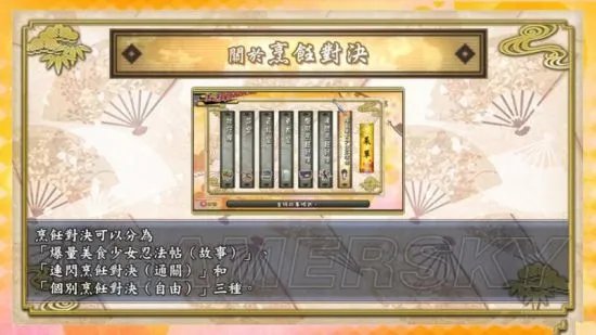 《闪乱神乐忍乳负重》图文攻略 基础玩法攻略及角色图鉴大全