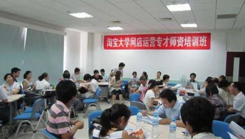 淘宝大学的讲师培训靠谱吗？-开淘网