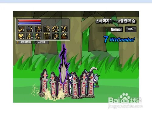 勇闯地下城2.7无敌版攻略