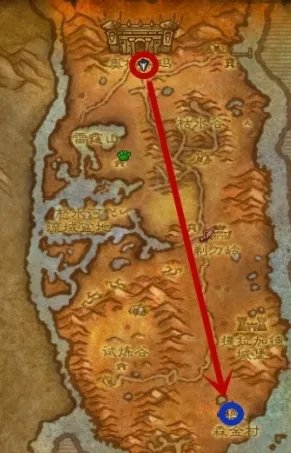 魔兽世界森金村在哪?