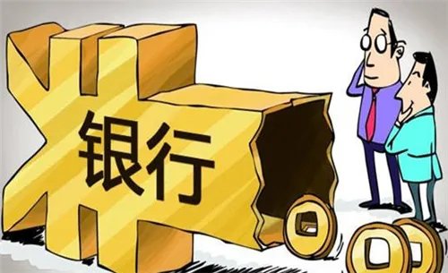 个人贷款可以贷多少