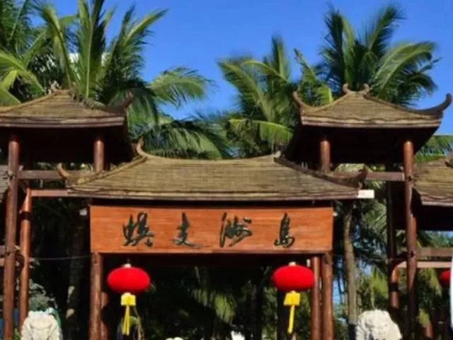 怎样用导航在三亚市内游览？