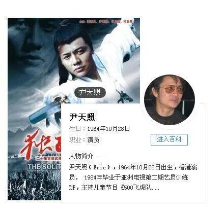 独孤神剑封面上的白衣男人拿着一把剑的叫什么