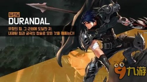 《DNF》刷图职业排行榜2017 地下城与勇士什么职业刷图厉害