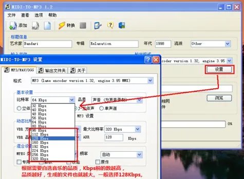 音频格式转换，怎样把mid文件转成mp3？