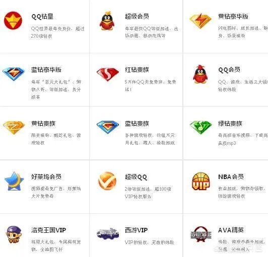 腾讯QQ是不是要下架了